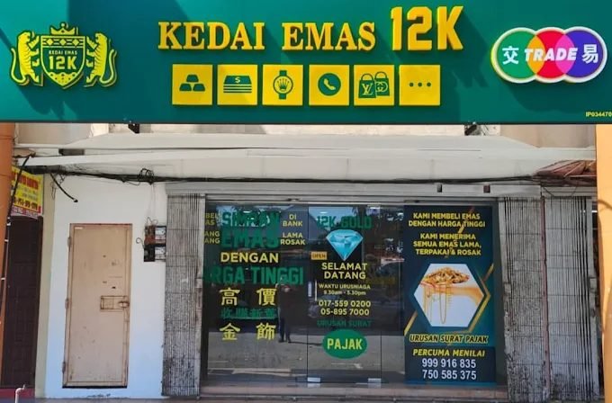 Kedai Emas 12K