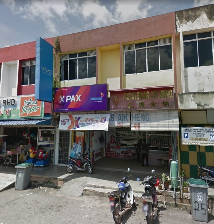 Kedai Emas Aik Heng Bukit Gambir