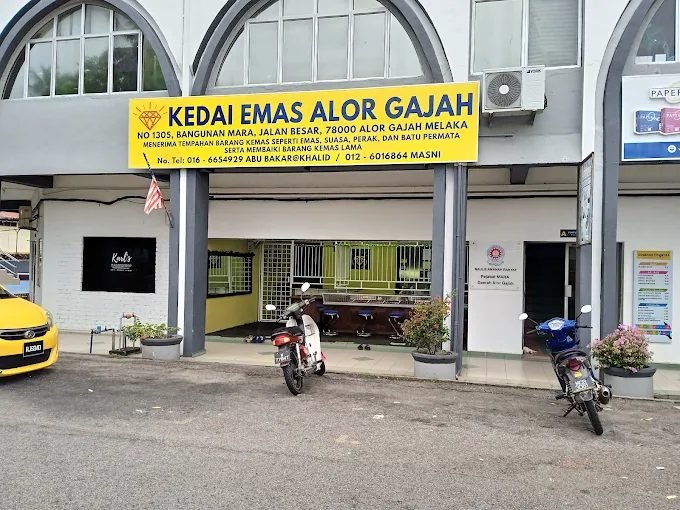 Kedai Emas Alor Gajah (Bangunan Mara)