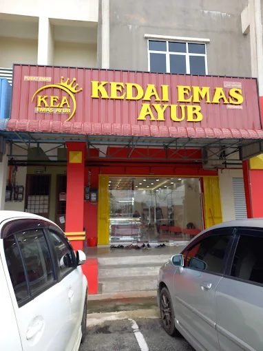 Kedai Emas Ayub
