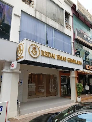 Kedai Emas Gemilang Sdn Bhd (Kota Damansara)