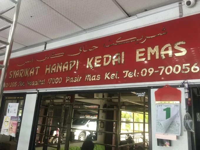 Kedai Emas Hanapi