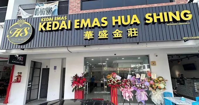 Kedai Emas Hua Shing (68° Avenue)
