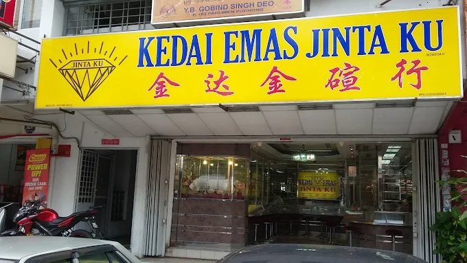 Kedai Emas Jinta Ku (M) Sdn Bhd Seri Kembangan