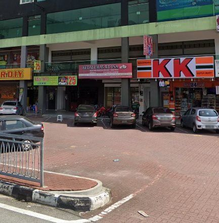 Kedai Emas KD Ina kampar