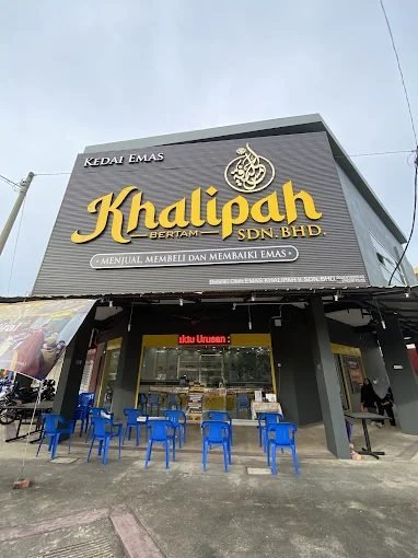 Kedai Emas Khalipah Bertam