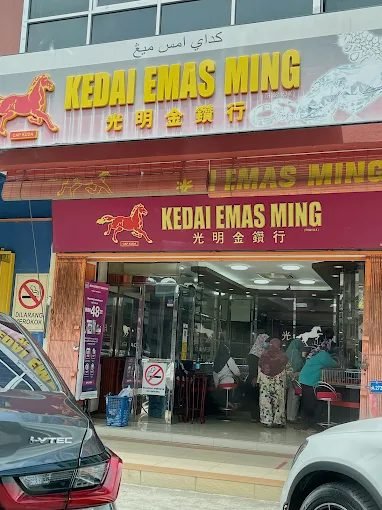 Kedai Emas Kwang Ming
