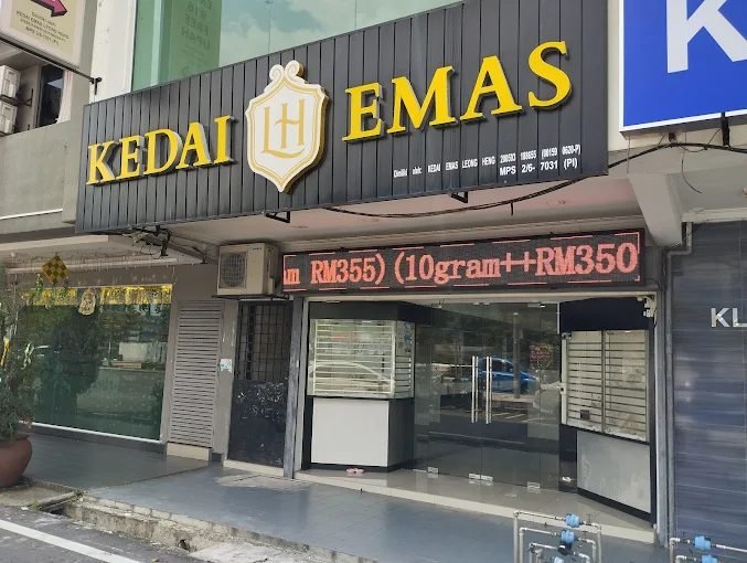 Kedai Emas Leong Heng