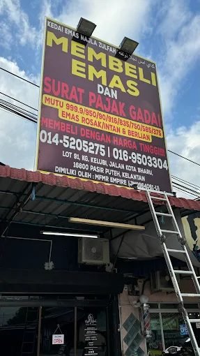 Kedai Emas Najlah Zulfah Gold Pasir Puteh