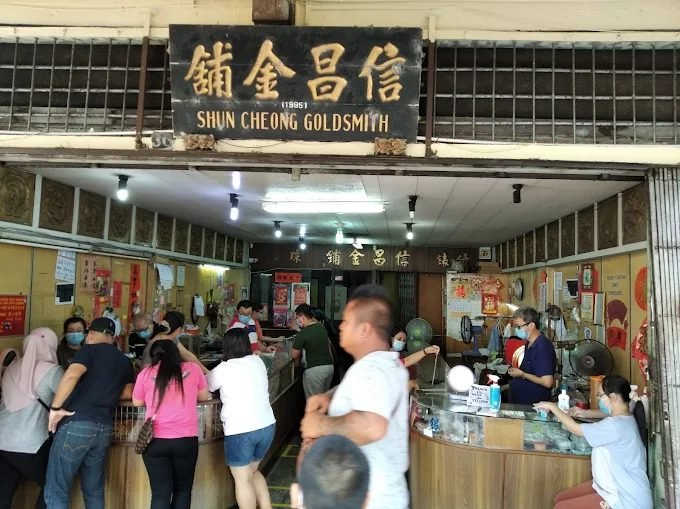 Kedai Emas Shun Cheong