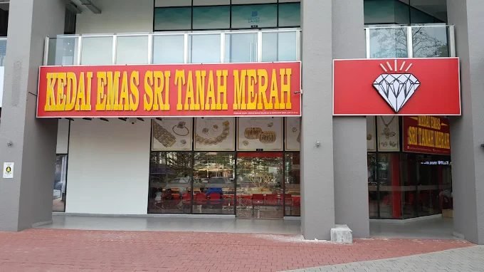 Kedai Emas Sri Tanah Merah (Permaisuri Cheras)