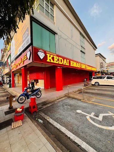 Kedai Emas Sri Tanah Merah Sri Gombak