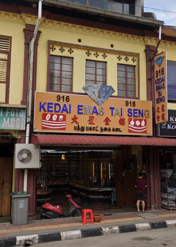 Kedai Emas Tai Seng Tangkak