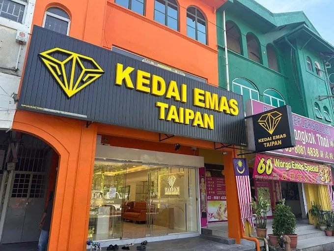 Kedai Emas Taipan