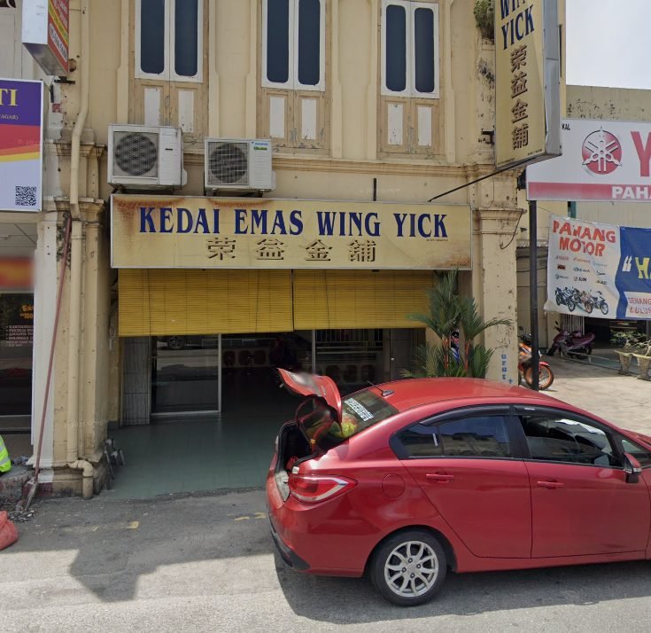 Kedai Emas Wing Yick