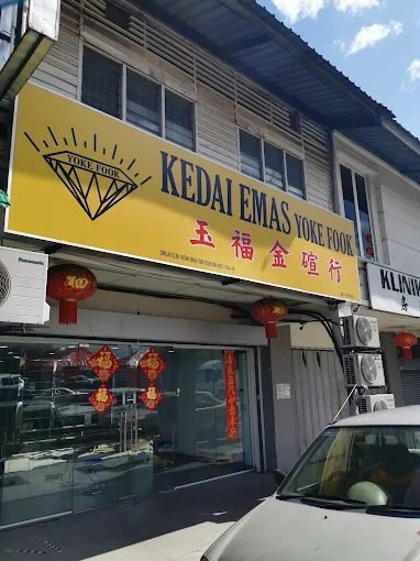 Kedai Emas Yoke Fook