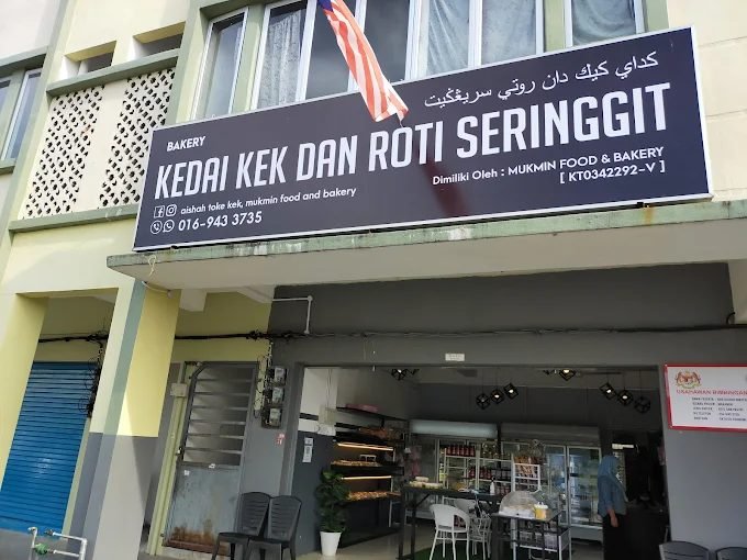Kedai Kek dan Roti Seringgit
