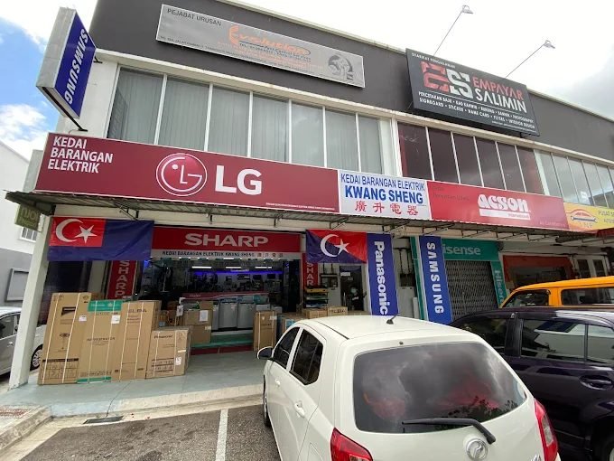 Kedai barangan elektrik KwangSheng 广升电器