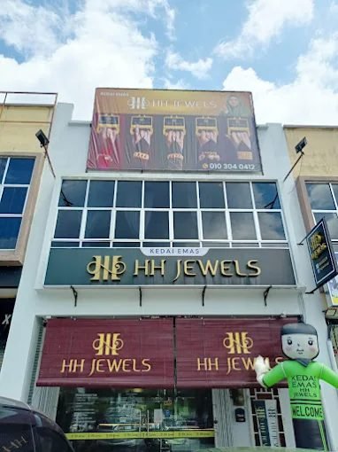 Kedai emas melayu bahau