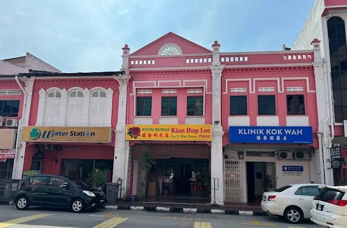 Kian Hup Lee Florist