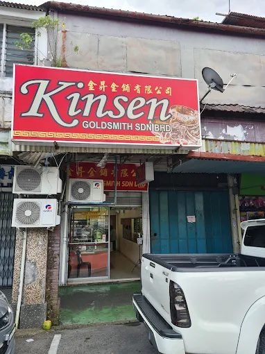 Kinsen Goldsmith