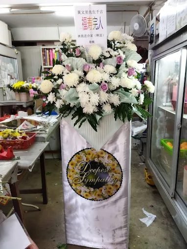 Kluang Florist &Floral Art Centre