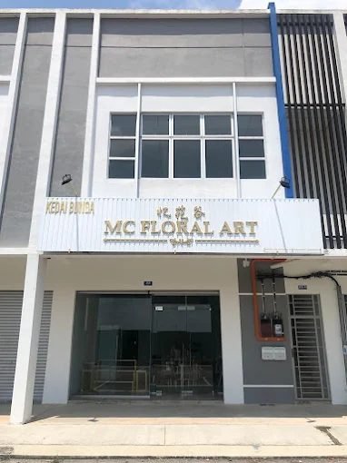 MC Floral Art 忆花谷