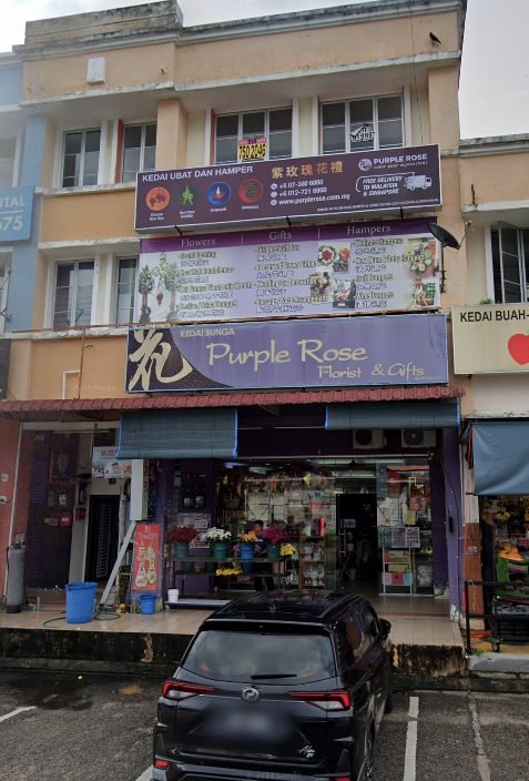 Purple Rose Florist & Gifts