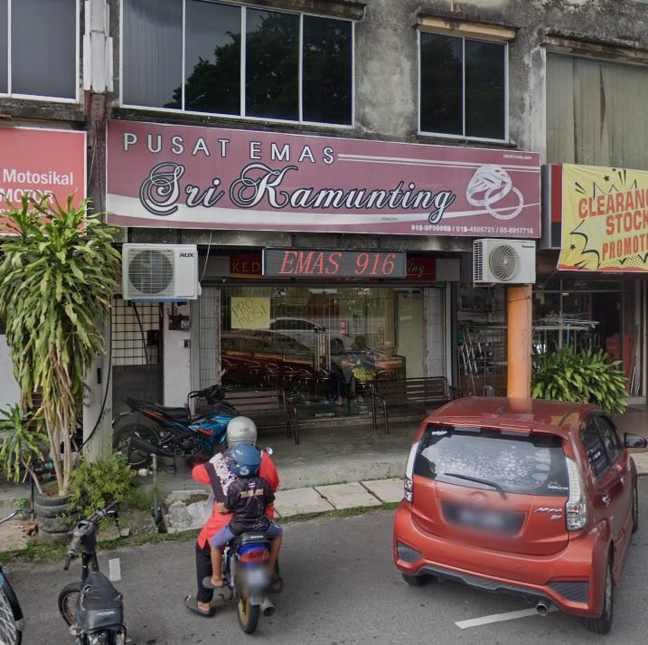 Pusat Emas Sri Kamunting