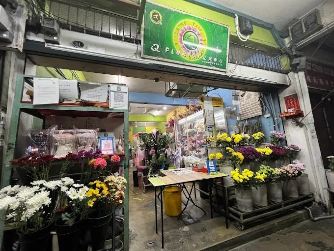 Q Florist