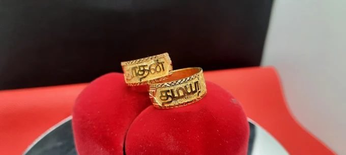 Saraswathy Vilas Goldsmith @ Kicha Pather