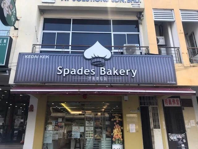 Spades bakery mahkota cheras