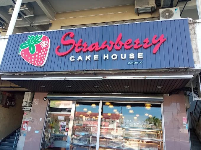 Strawberry Cake House