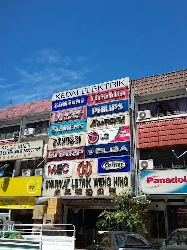 Syarikat Letrik Weng Hing