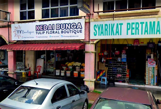 Tulip Floral Boutique