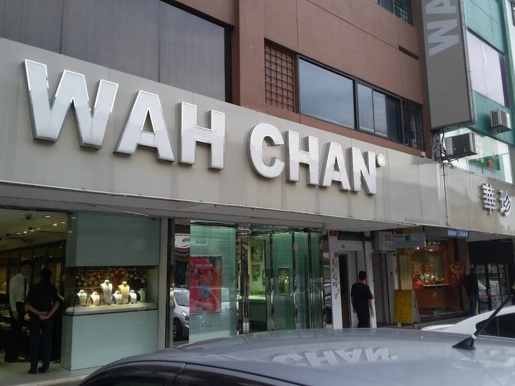 Wah Chan Gold & Jewellery (Wah Chan Signature)