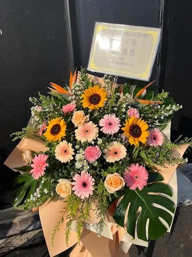Winnie Floral