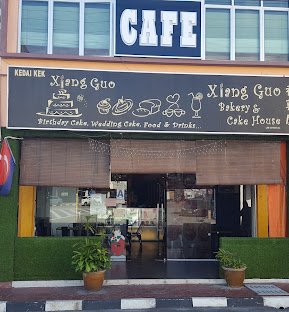Xiang Guo Bakery and Cake House