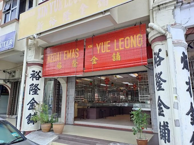 Xin Yue Leong Trading