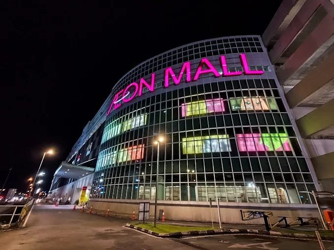 AEON Mall Kuching Central