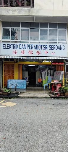 Kedai Elektrik Dan Perabot Sri Serdang