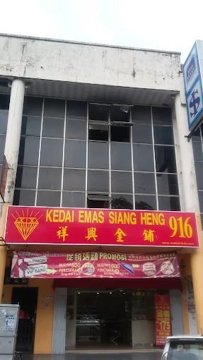 Kedai Emas Siang Heng