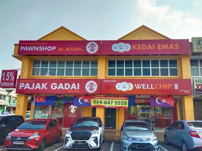 Kedai Emas Well Chip (金店) - Taman Universiti