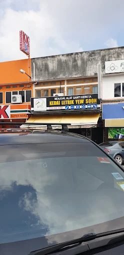 Kedai Letrik Yew Soon