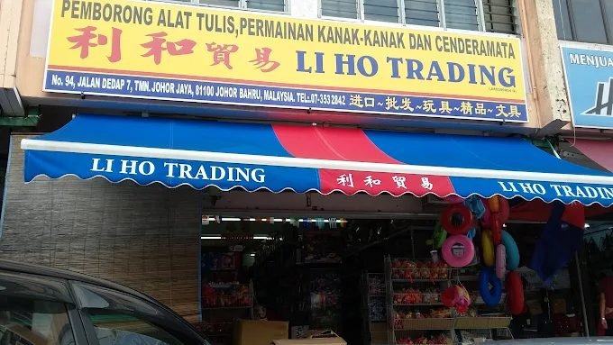 Li Ho Trading