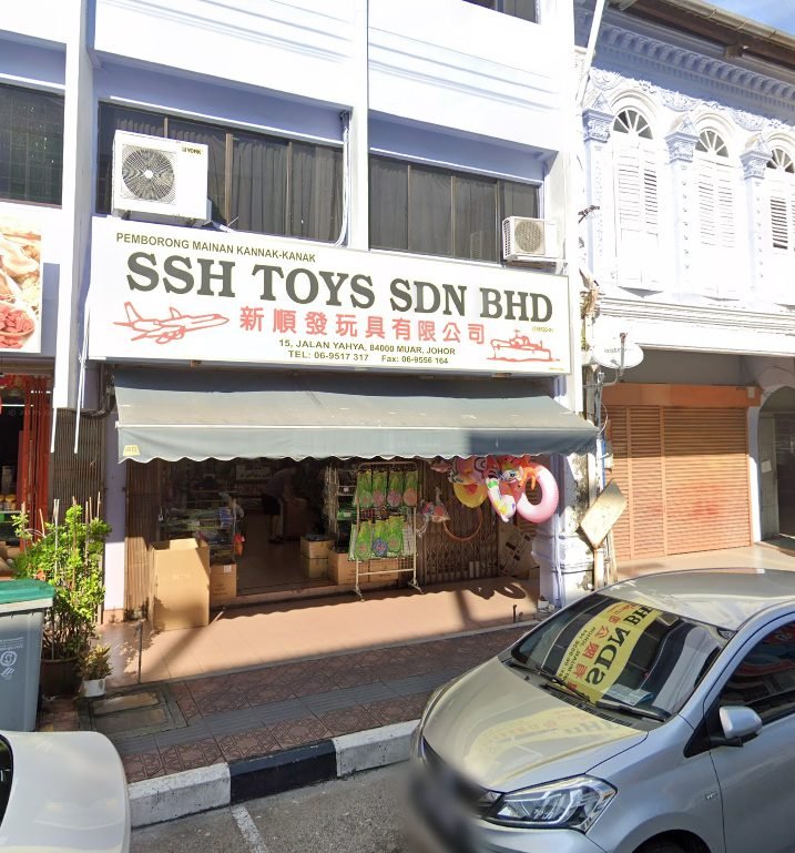 SSH Toys Sdn. Bhd.