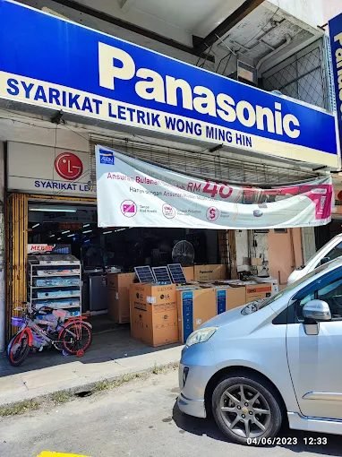 Syarikat Letrik Wong Ming Hin