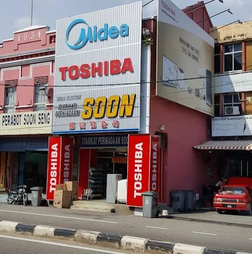 Syarikat Perniagaan Soon Masjid Tanah