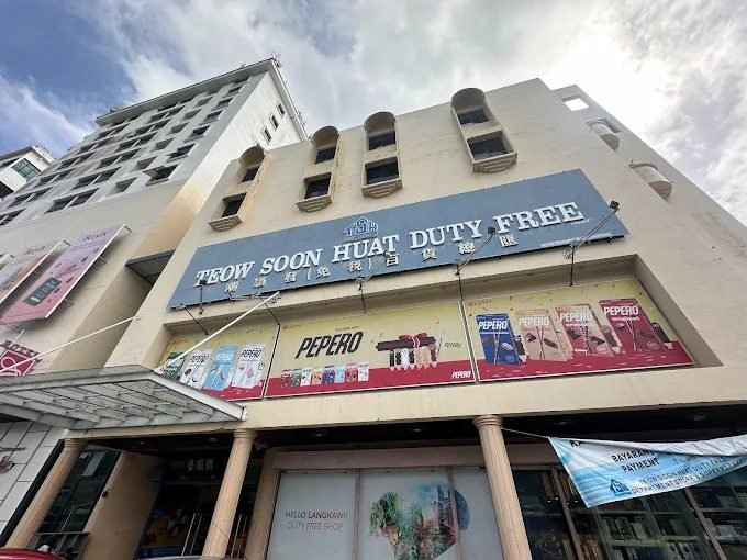 Teow Soon Huat Duty Free Sdn. Bhd.