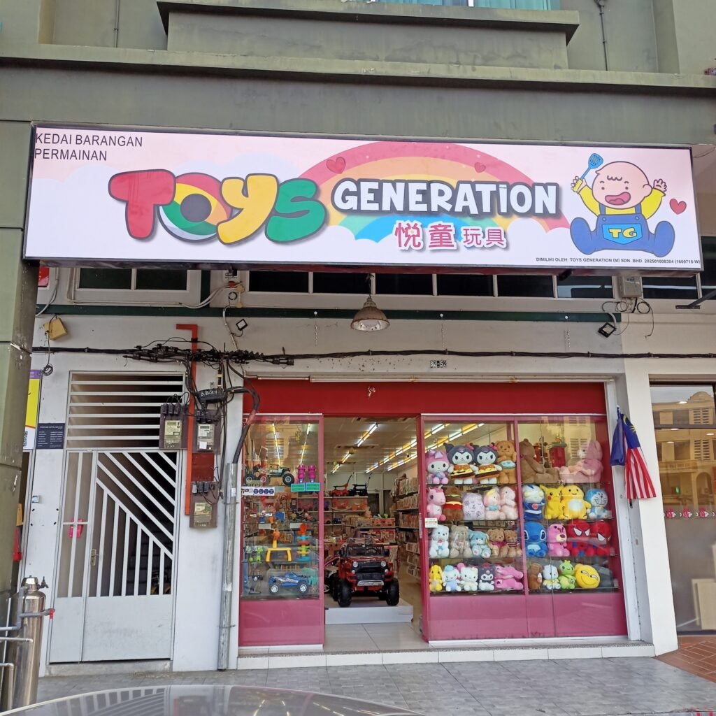 Toys Generation